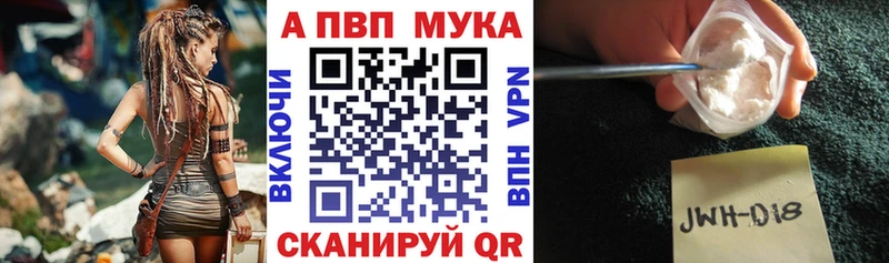 Купить Кинель Alpha-PVP крисы CK