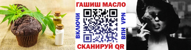 Купить закладки  Кинель  Печенье с ТГК марихуана 