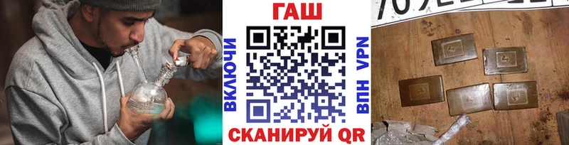 Гашиш убойный  Купить закладки  Кинель 