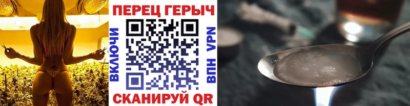 Купить где  Кинель  Героин герыч 
