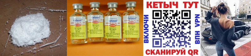 Купить закладки  Кинель  Кетамин ketamine 