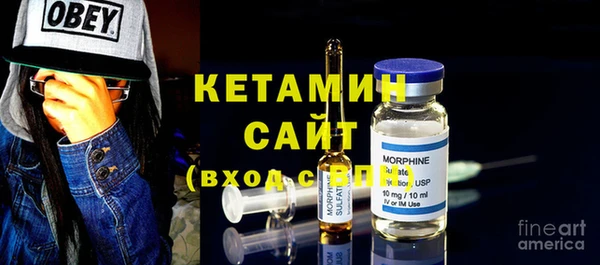 ECSTASY Балахна