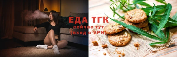 бутик Балабаново