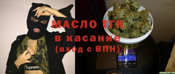 бутик Балабаново