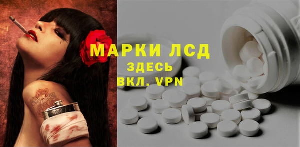 ECSTASY Балахна