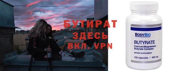 ECSTASY Балахна