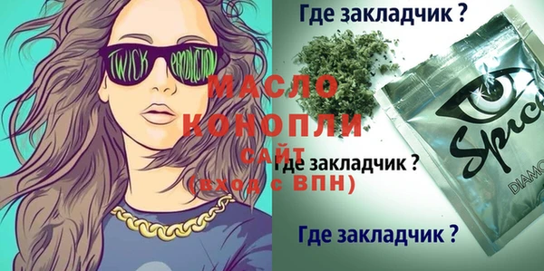 ECSTASY Балахна