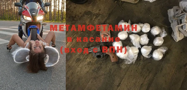 кокаин премиум Баксан