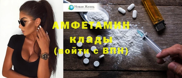 ECSTASY Балахна