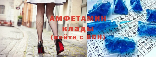 кокаин премиум Баксан