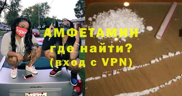 бутик Балабаново