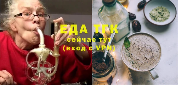 ECSTASY Балахна
