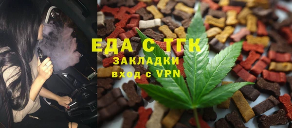бутик Балабаново