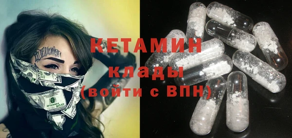 ECSTASY Балахна