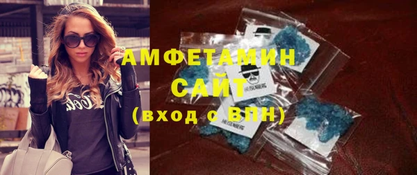 бутик Балабаново