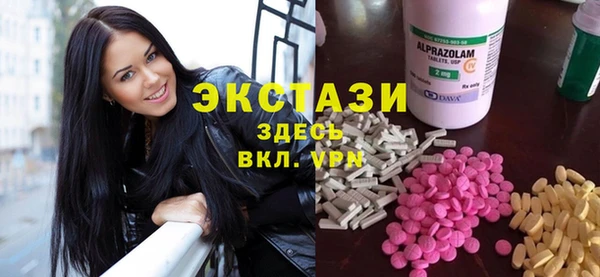 ECSTASY Балахна