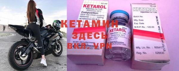 бутик Балабаново
