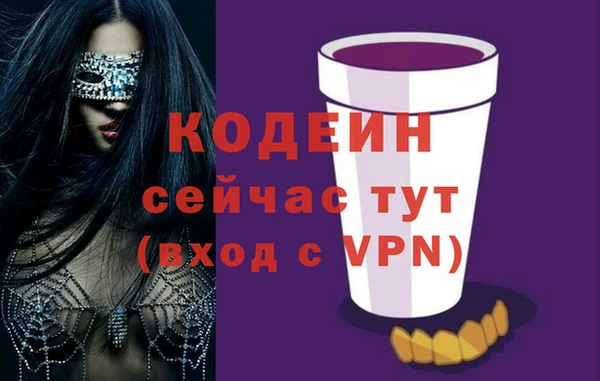 кокаин премиум Баксан