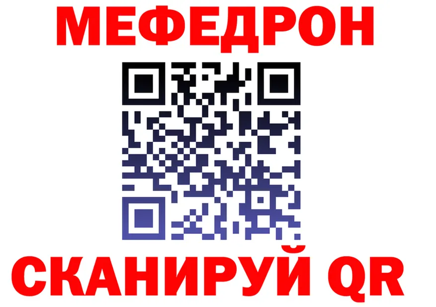 АМФ 97% ТОР это mega Кинель