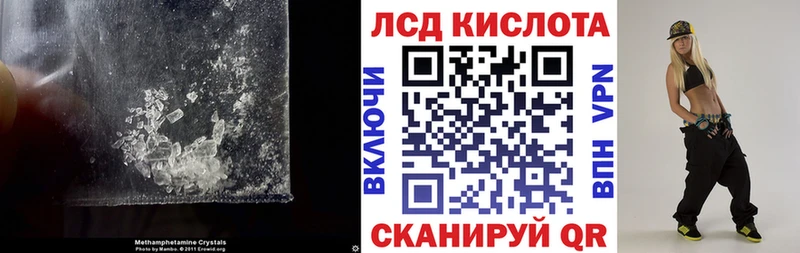 Лсд 25 экстази ecstasy  Купить  Кинель 