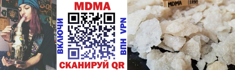 Купить закладки  Кинель  MDMA crystal 