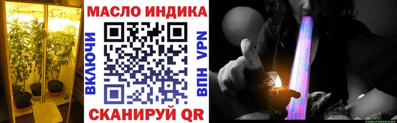 Купить закладки  Кинель  ТГК THC oil 
