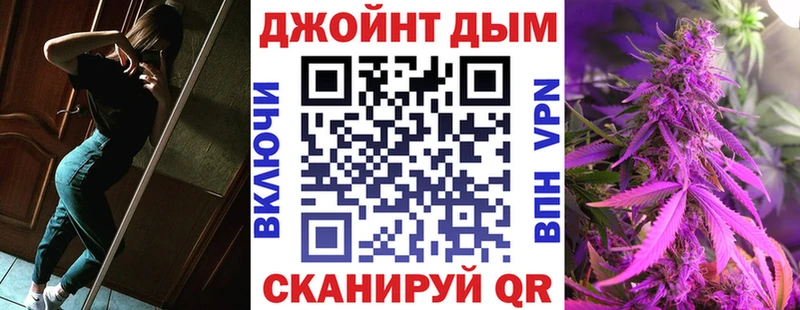 МАРИХУАНА план  Купить где  Кинель 